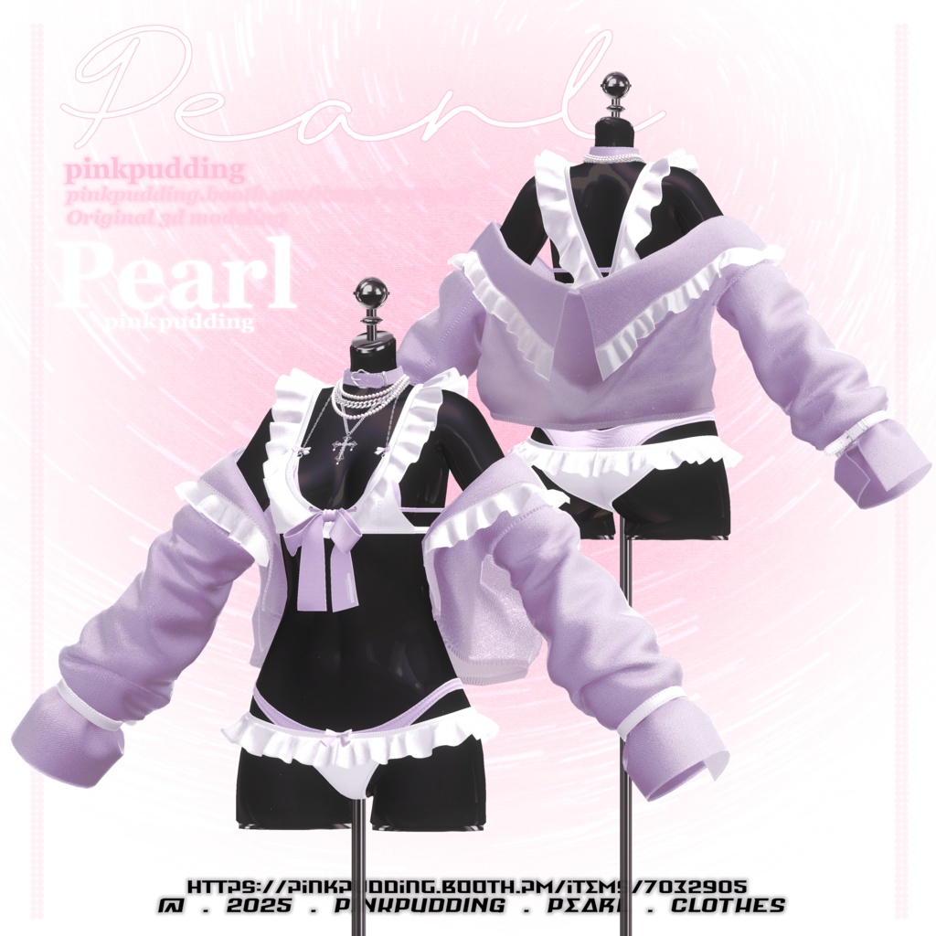 【10アバター対応】 ♡ 𝐏𝐞𝐚𝐫𝐥 ♡ 【VRChat向け衣装モデル】