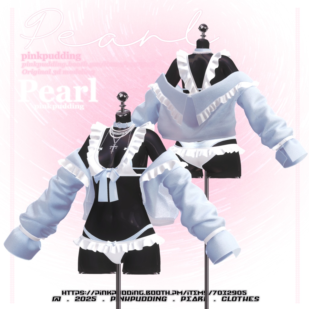 【10アバター対応】 ♡ 𝐏𝐞𝐚𝐫𝐥 ♡ 【VRChat向け衣装モデル】