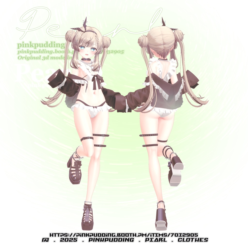 【10アバター対応】 ♡ 𝐏𝐞𝐚𝐫𝐥 ♡ 【VRChat向け衣装モデル】