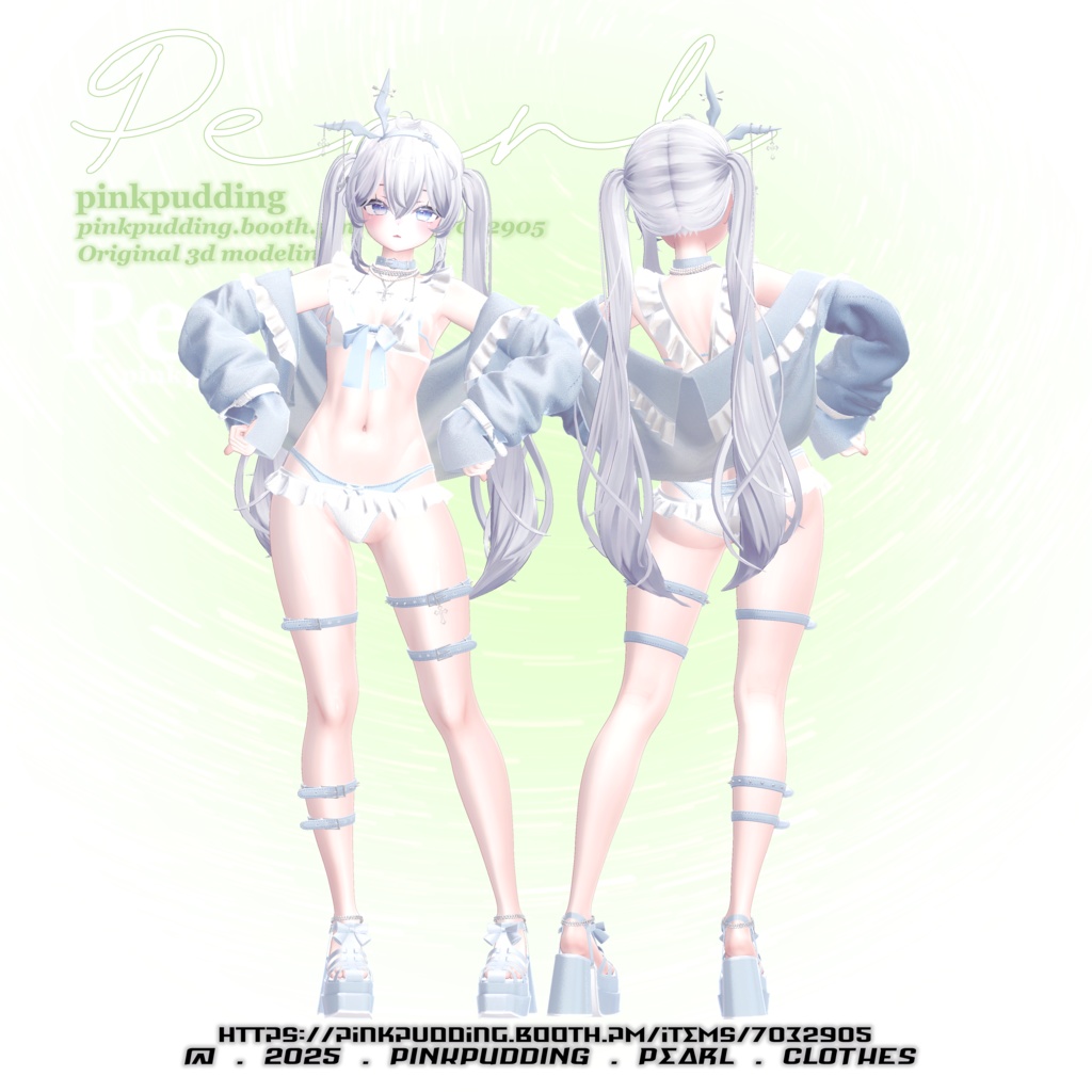 【10アバター対応】 ♡ 𝐏𝐞𝐚𝐫𝐥 ♡ 【VRChat向け衣装モデル】