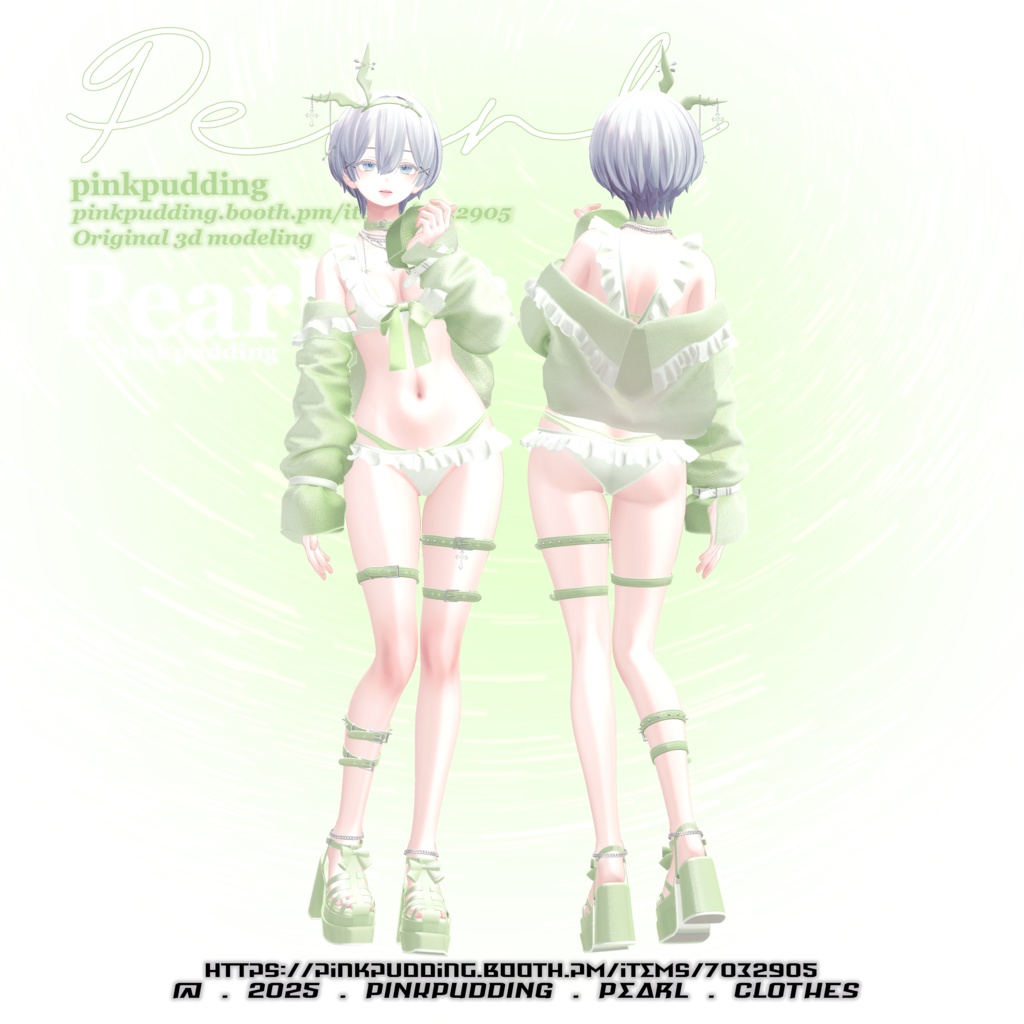 【10アバター対応】 ♡ 𝐏𝐞𝐚𝐫𝐥 ♡ 【VRChat向け衣装モデル】