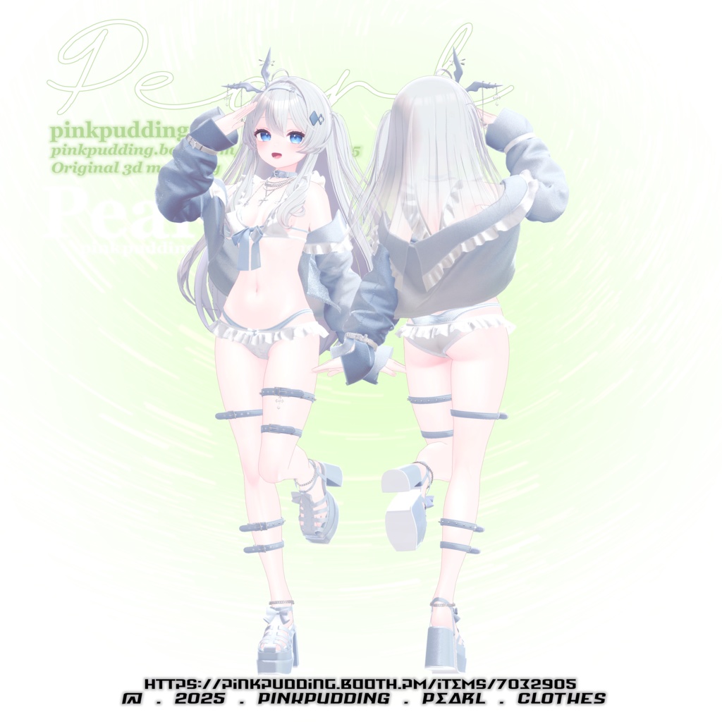 【10アバター対応】 ♡ 𝐏𝐞𝐚𝐫𝐥 ♡ 【VRChat向け衣装モデル】