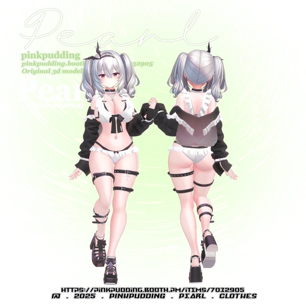 【10アバター対応】 ♡ 𝐏𝐞𝐚𝐫𝐥 ♡ 【VRChat向け衣装モデル】