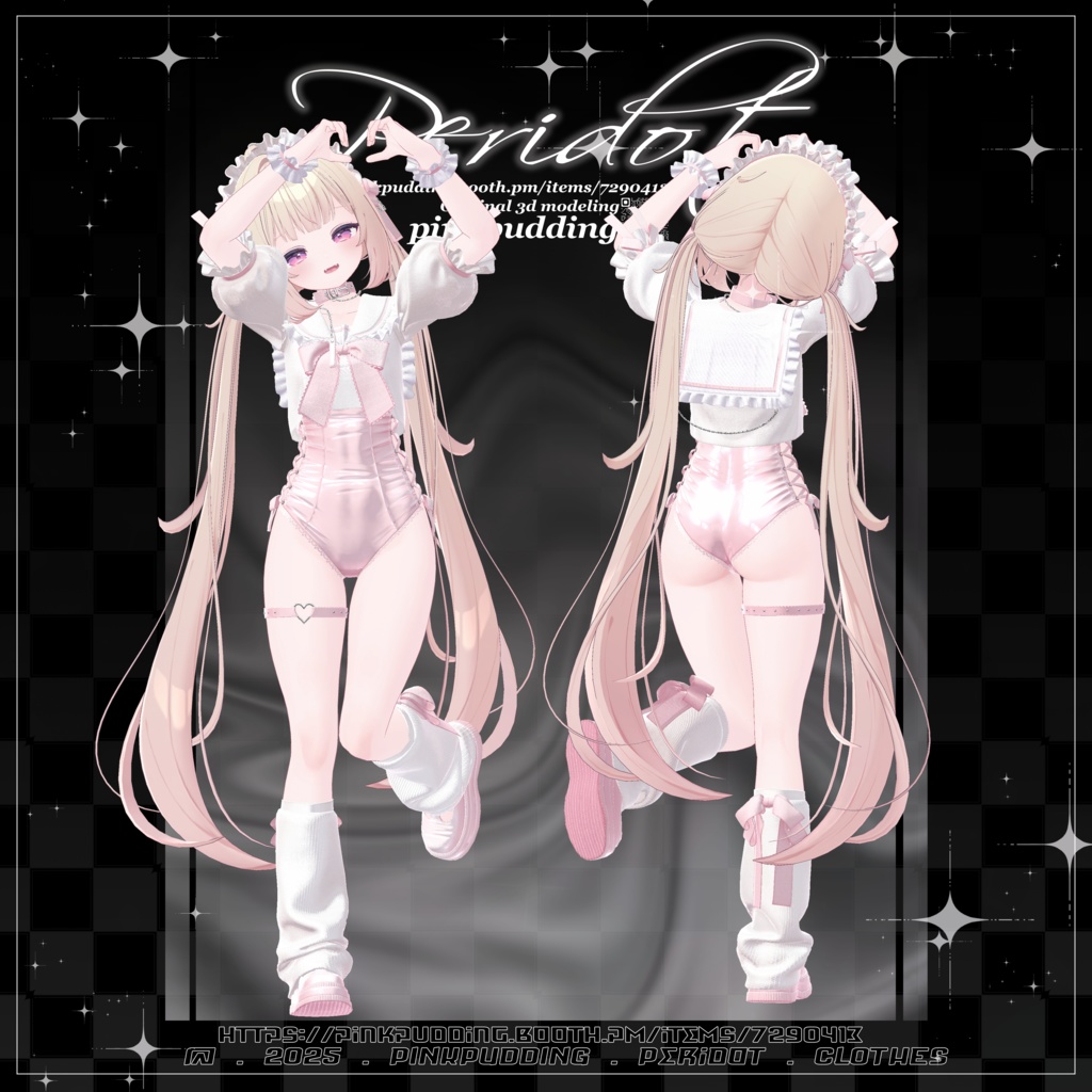 【10アバター対応】 ♡ 𝐏𝐞𝐫𝐢𝐝𝐨𝐭 ♡ 【VRChat向け衣装モデル】