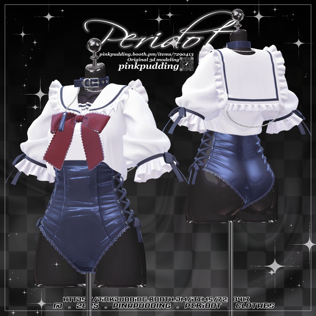 【10アバター対応】 ♡ 𝐏𝐞𝐫𝐢𝐝𝐨𝐭 ♡ 【VRChat向け衣装モデル】