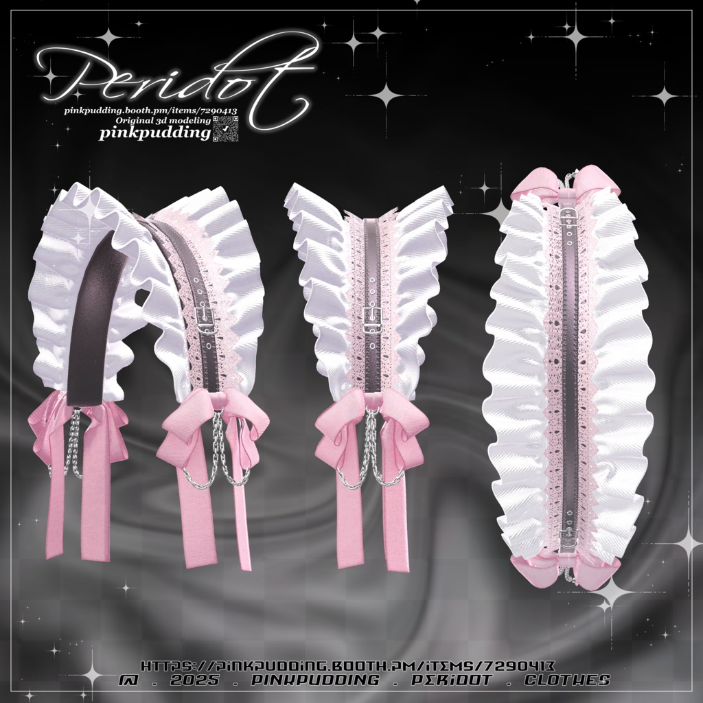 【10アバター対応】 ♡ 𝐏𝐞𝐫𝐢𝐝𝐨𝐭 ♡ 【VRChat向け衣装モデル】