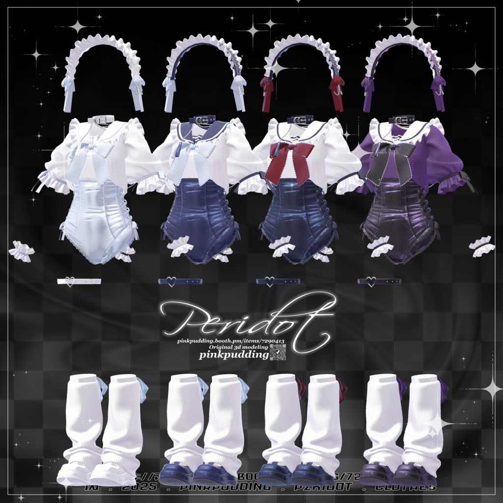 【10アバター対応】 ♡ 𝐏𝐞𝐫𝐢𝐝𝐨𝐭 ♡ 【VRChat向け衣装モデル】