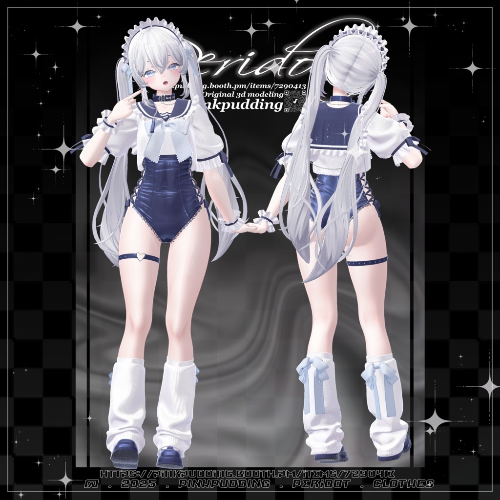 【10アバター対応】 ♡ 𝐏𝐞𝐫𝐢𝐝𝐨𝐭 ♡ 【VRChat向け衣装モデル】