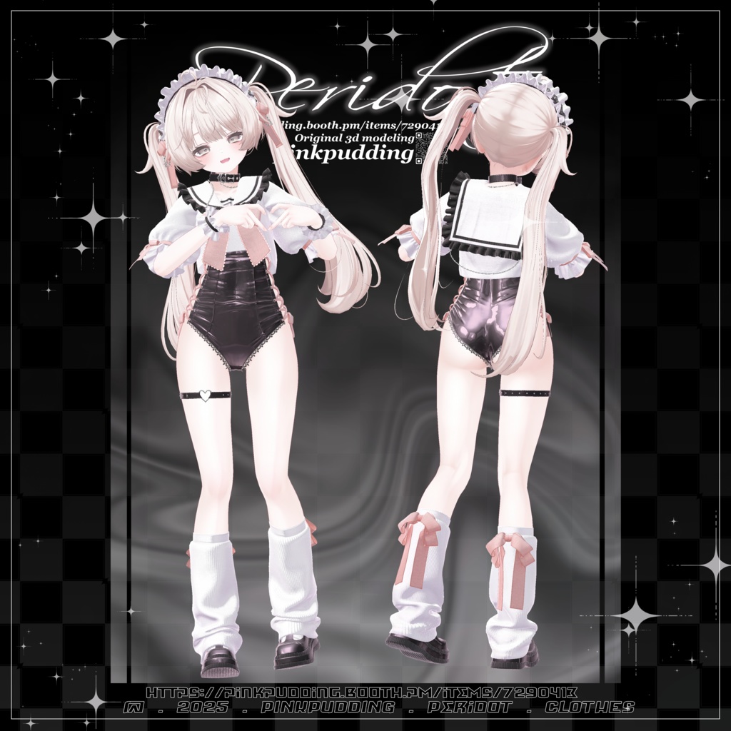 【10アバター対応】 ♡ 𝐏𝐞𝐫𝐢𝐝𝐨𝐭 ♡ 【VRChat向け衣装モデル】