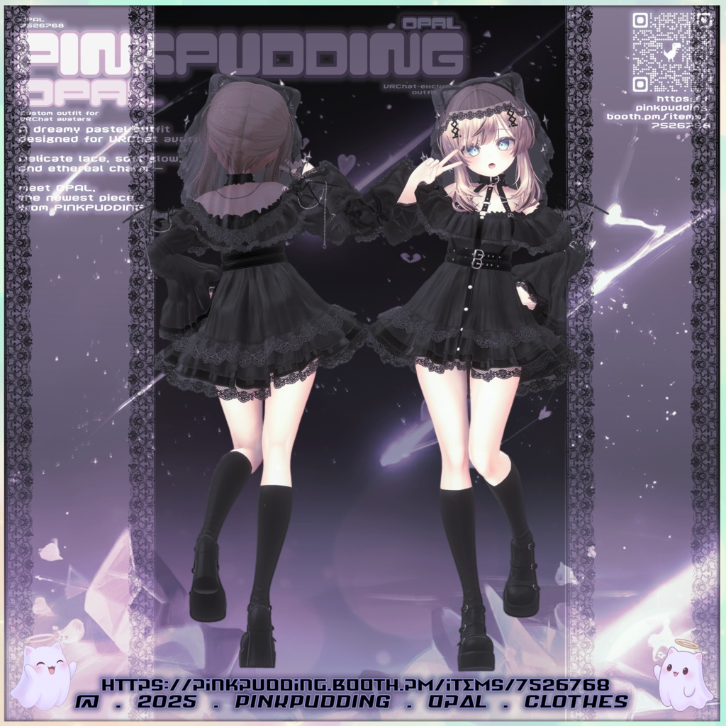 【12アバター対応】 ♡ 𝐎𝐩𝐚𝐥 ♡ 【VRChat向け衣装モデル】