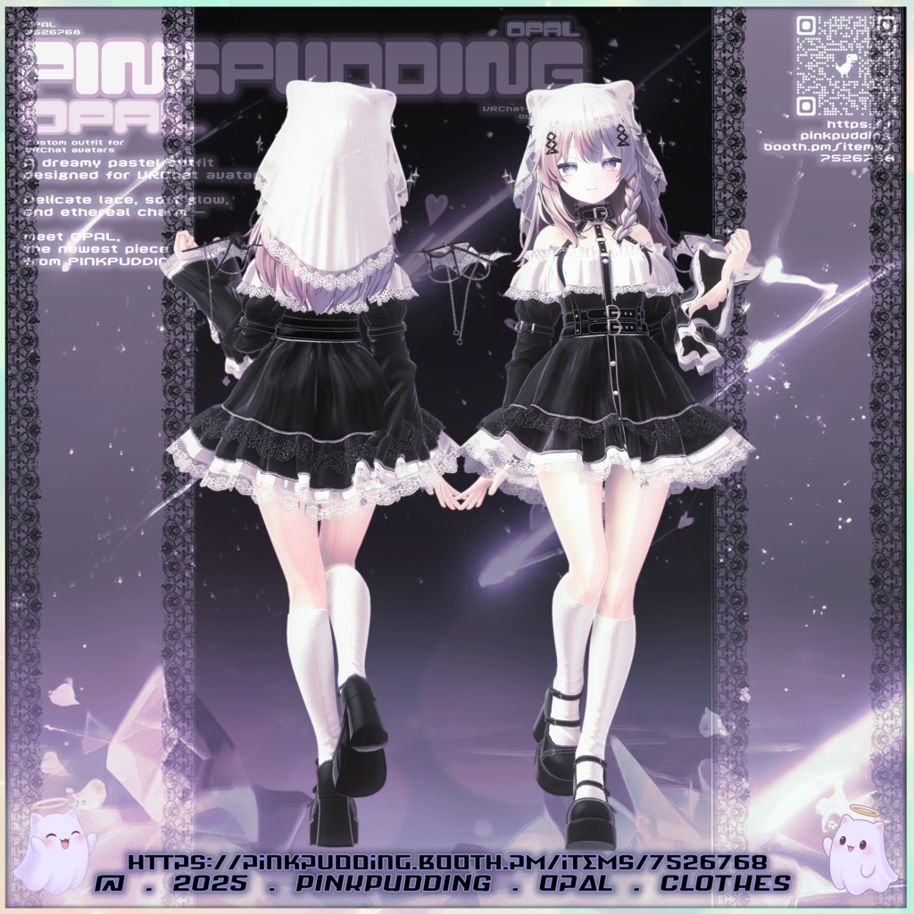 【12アバター対応】 ♡ 𝐎𝐩𝐚𝐥 ♡ 【VRChat向け衣装モデル】