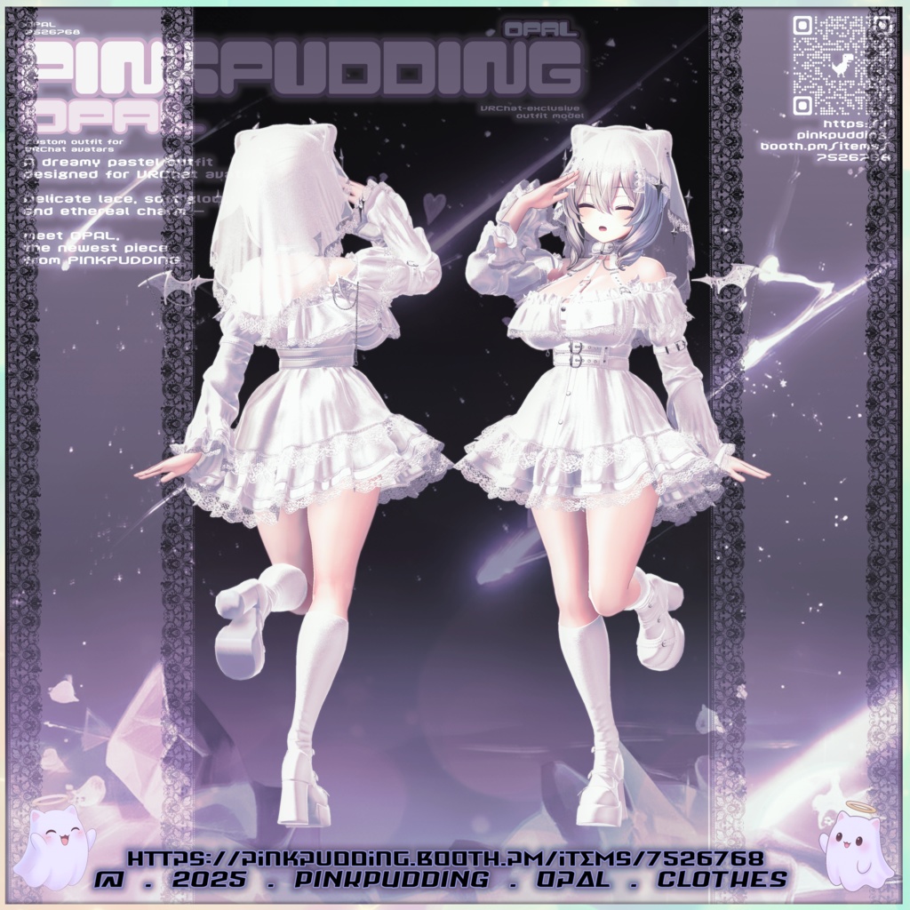 【12アバター対応】 ♡ 𝐎𝐩𝐚𝐥 ♡ 【VRChat向け衣装モデル】