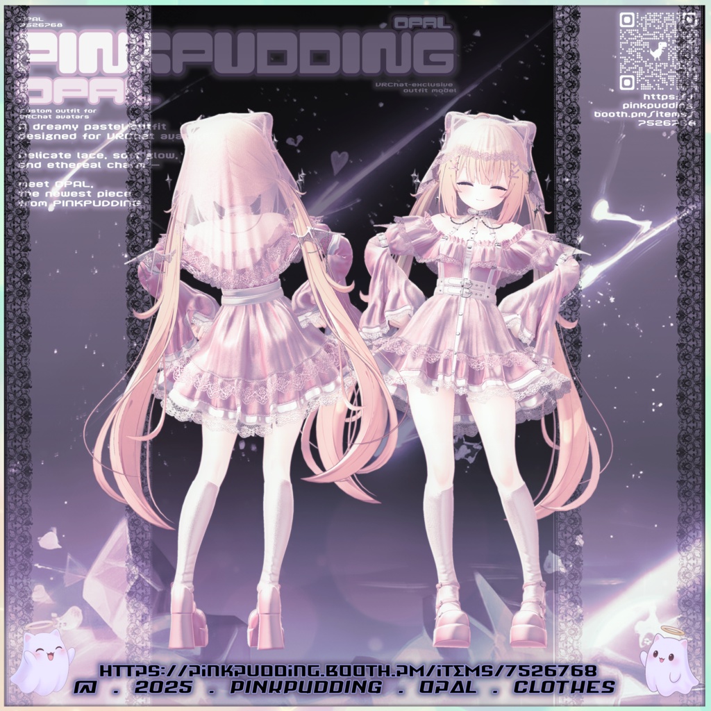 【12アバター対応】 ♡ 𝐎𝐩𝐚𝐥 ♡ 【VRChat向け衣装モデル】