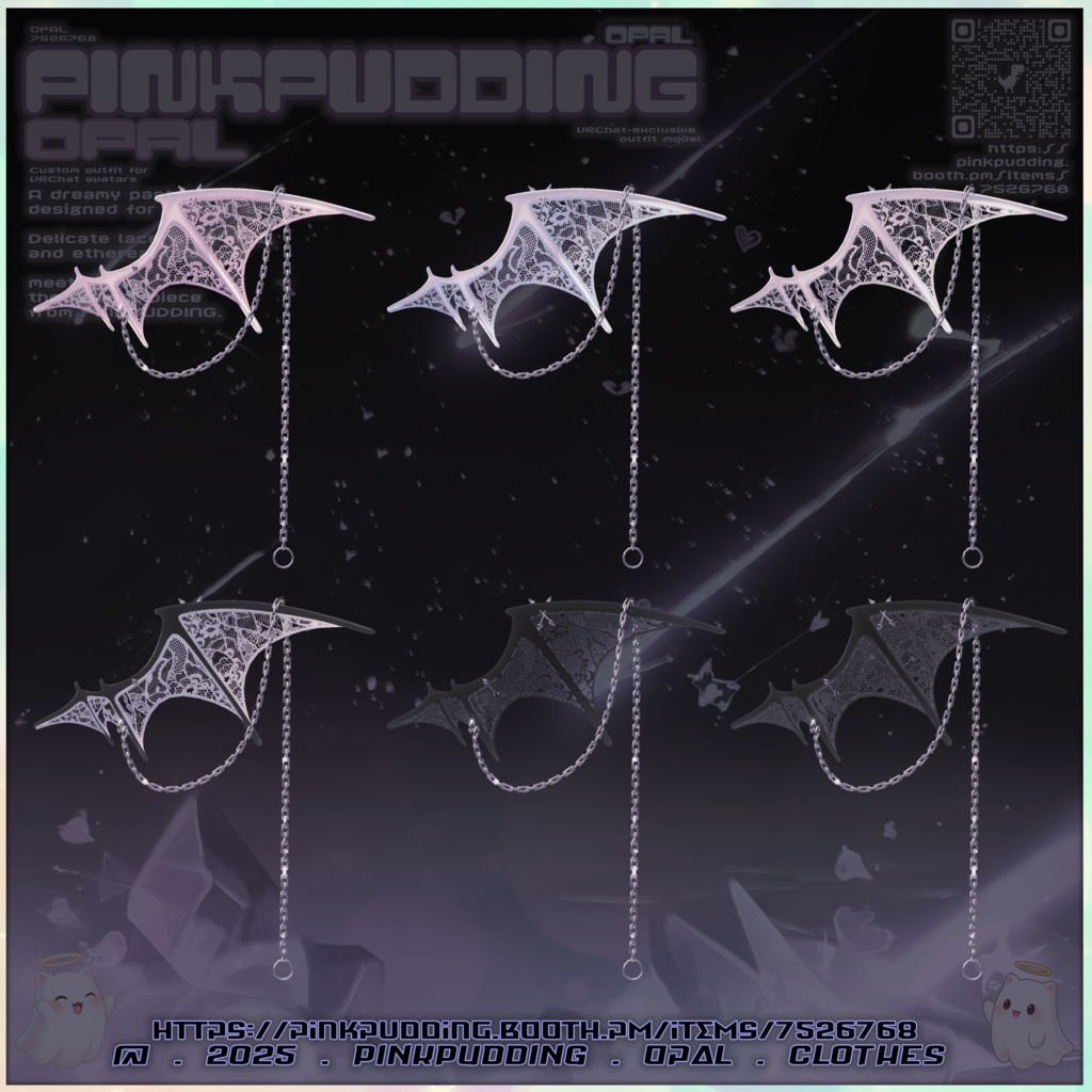 【12アバター対応】 ♡ 𝐎𝐩𝐚𝐥 ♡ 【VRChat向け衣装モデル】