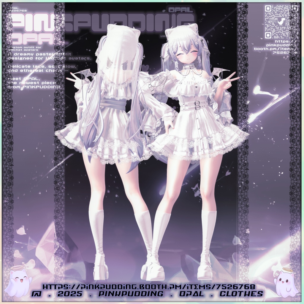【12アバター対応】 ♡ 𝐎𝐩𝐚𝐥 ♡ 【VRChat向け衣装モデル】