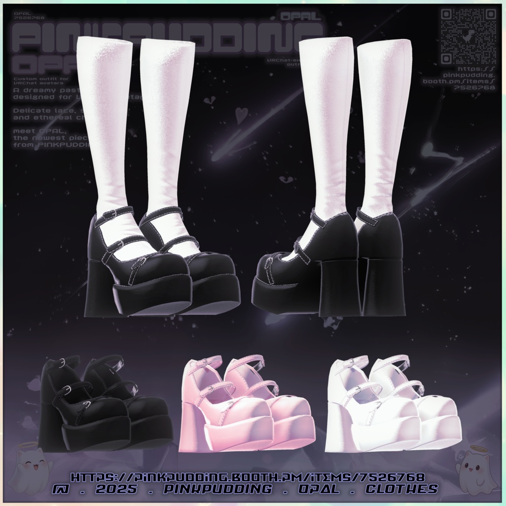 【12アバター対応】 ♡ 𝐎𝐩𝐚𝐥 ♡ 【VRChat向け衣装モデル】