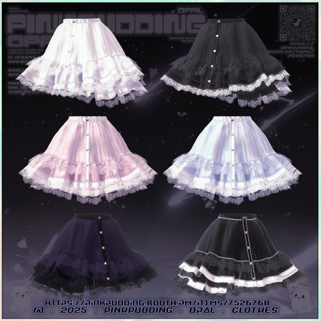 【12アバター対応】 ♡ 𝐎𝐩𝐚𝐥 ♡ 【VRChat向け衣装モデル】