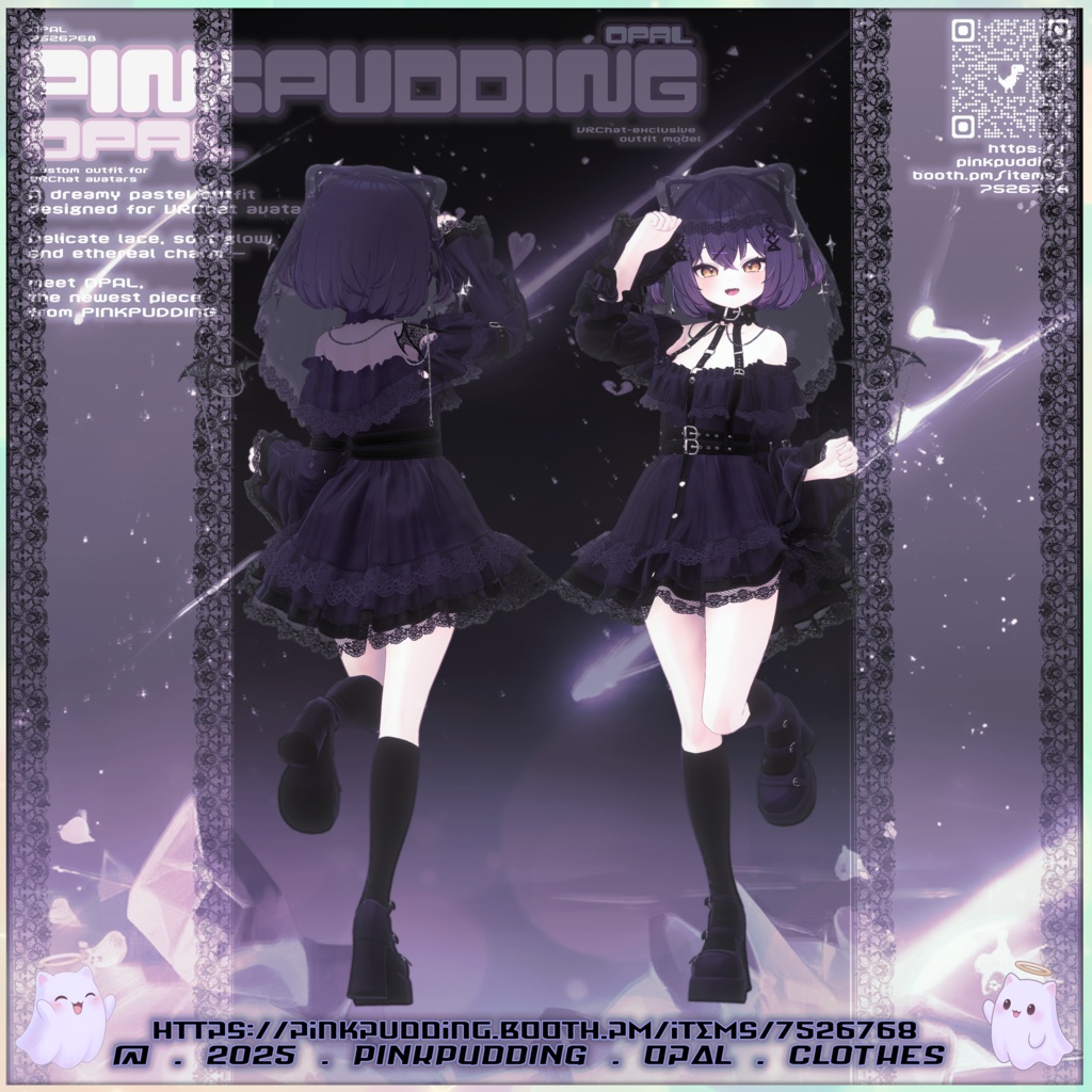【12アバター対応】 ♡ 𝐎𝐩𝐚𝐥 ♡ 【VRChat向け衣装モデル】