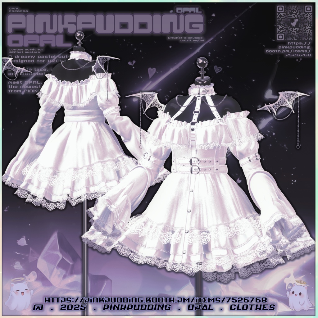 【12アバター対応】 ♡ 𝐎𝐩𝐚𝐥 ♡ 【VRChat向け衣装モデル】