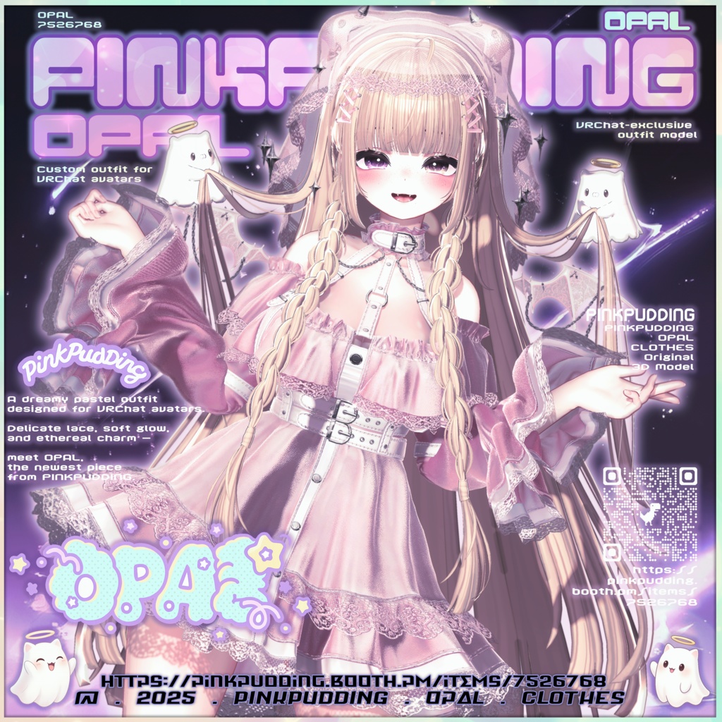 【12アバター対応】 ♡ 𝐎𝐩𝐚𝐥 ♡ 【VRChat向け衣装モデル】