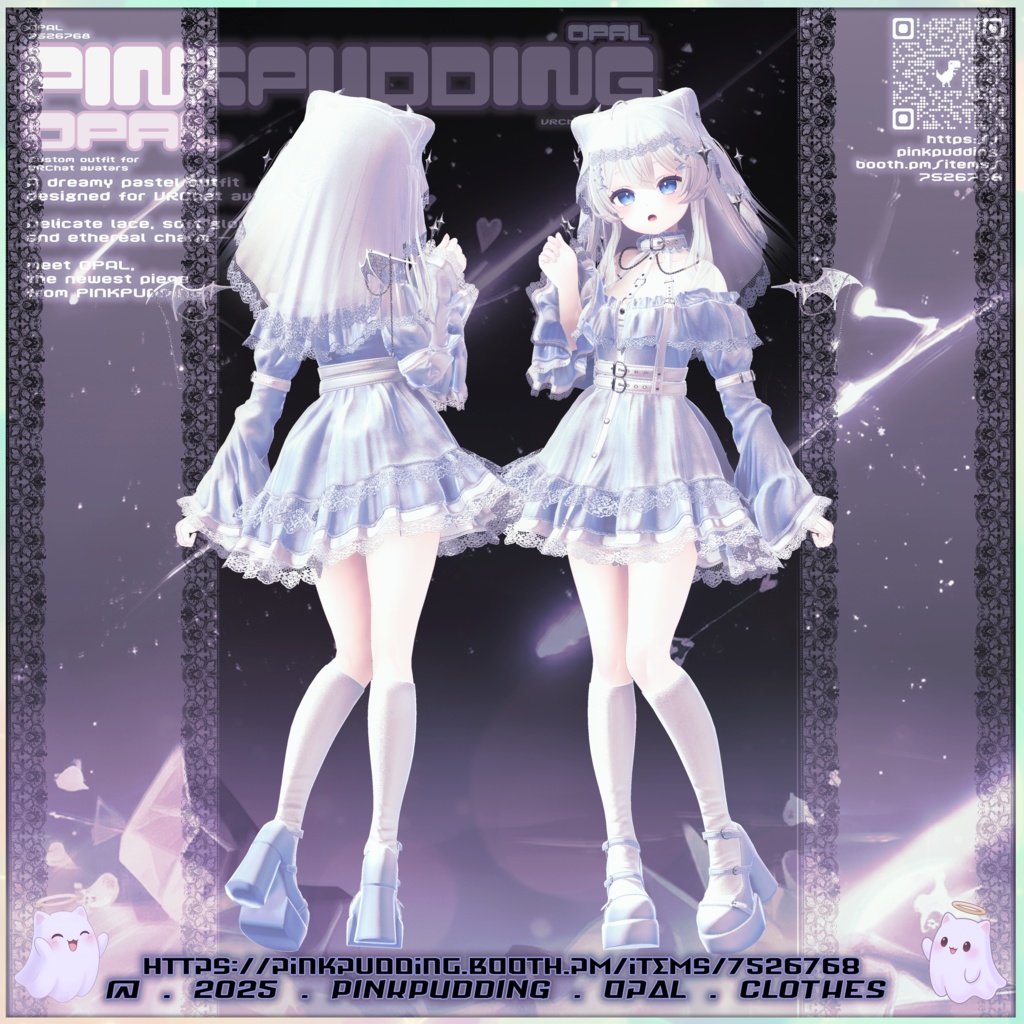 【12アバター対応】 ♡ 𝐎𝐩𝐚𝐥 ♡ 【VRChat向け衣装モデル】
