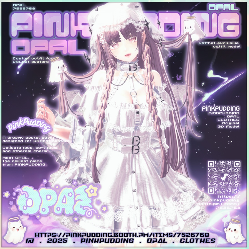 【12アバター対応】 ♡ 𝐎𝐩𝐚𝐥 ♡ 【VRChat向け衣装モデル】