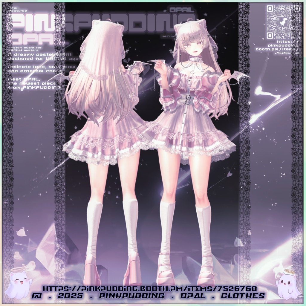 【12アバター対応】 ♡ 𝐎𝐩𝐚𝐥 ♡ 【VRChat向け衣装モデル】