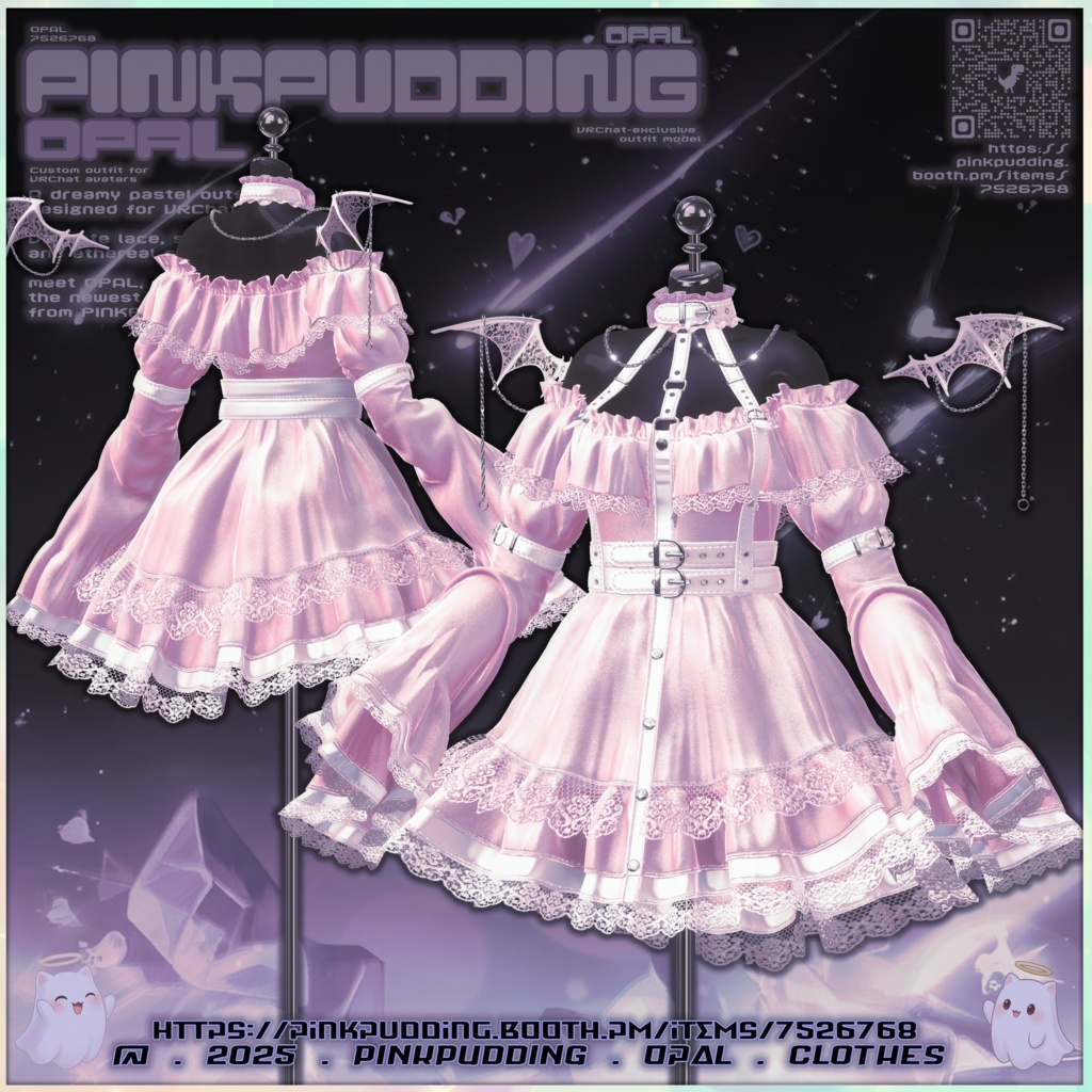 【12アバター対応】 ♡ 𝐎𝐩𝐚𝐥 ♡ 【VRChat向け衣装モデル】