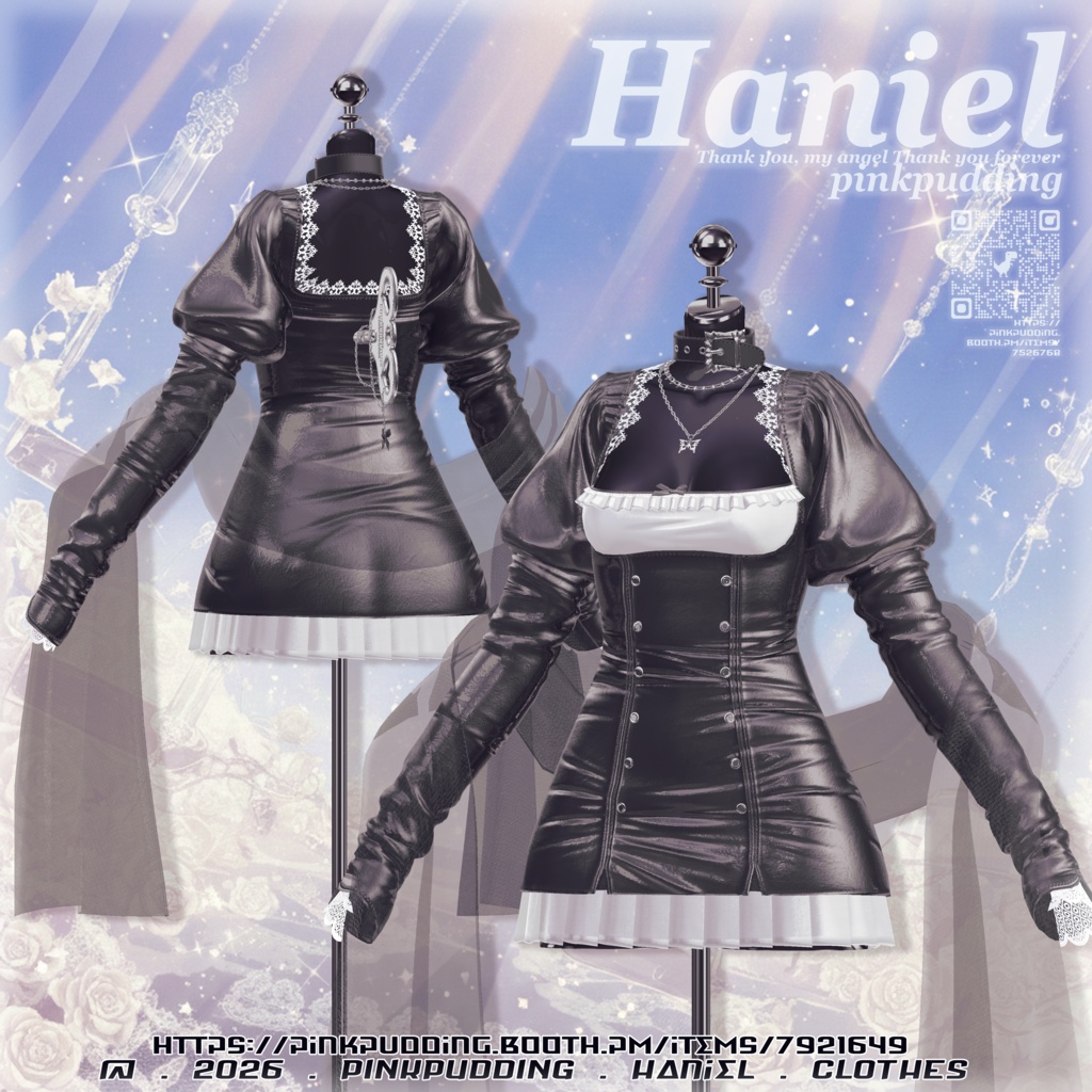 【𝐒𝐀𝐋𝐄中♥】【15アバター対応】 ♡ 𝓗𝓪𝓷𝓲𝓮𝓵 ♡ 【VRChat向け衣装モデル】