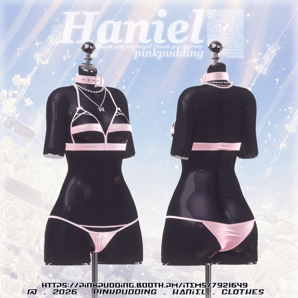 【𝐒𝐀𝐋𝐄中♥】【15アバター対応】 ♡ 𝓗𝓪𝓷𝓲𝓮𝓵 ♡ 【VRChat向け衣装モデル】