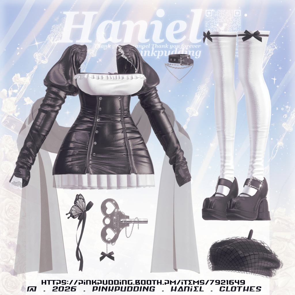 【𝐒𝐀𝐋𝐄中♥】【15アバター対応】 ♡ 𝓗𝓪𝓷𝓲𝓮𝓵 ♡ 【VRChat向け衣装モデル】