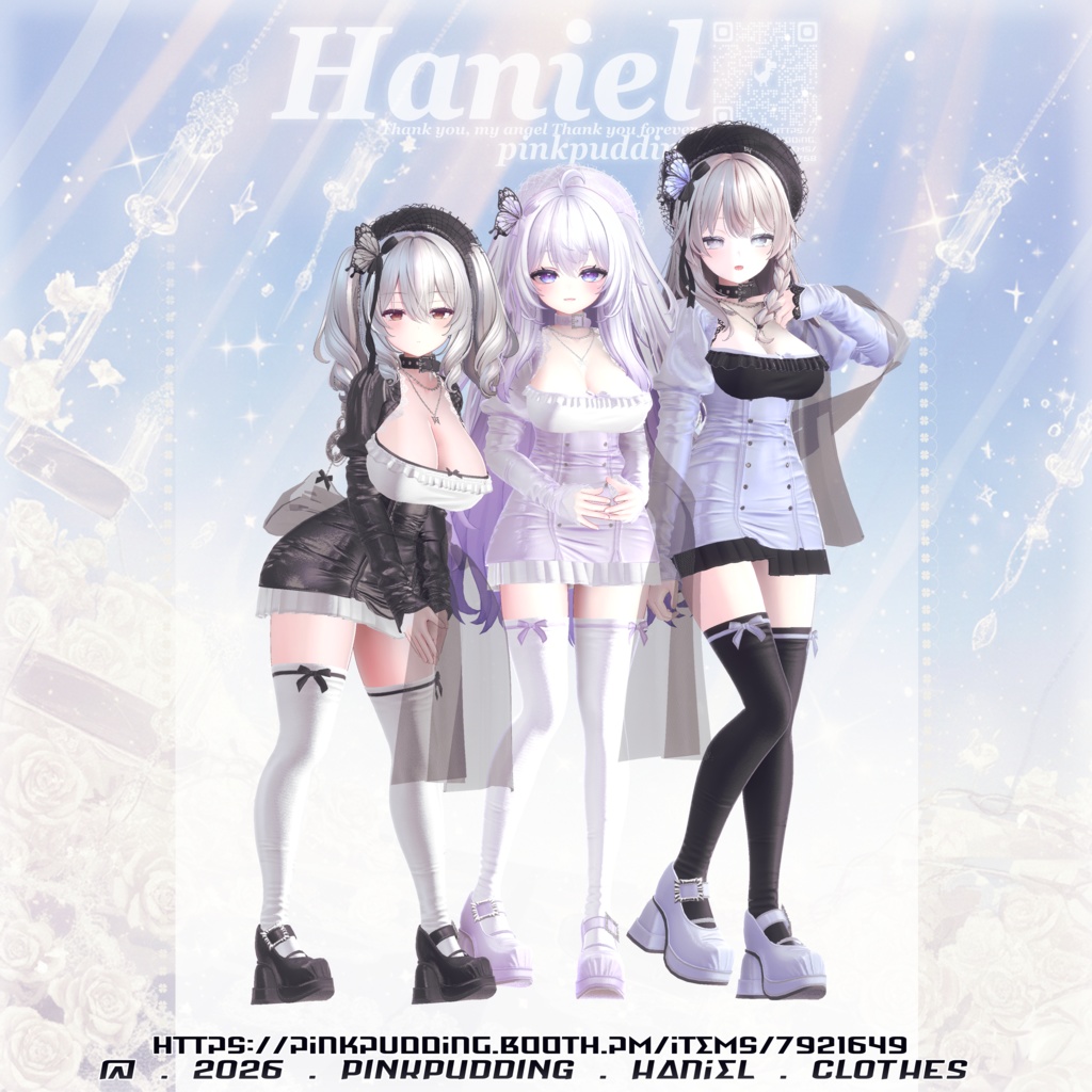 【𝐒𝐀𝐋𝐄中♥】【15アバター対応】 ♡ 𝓗𝓪𝓷𝓲𝓮𝓵 ♡ 【VRChat向け衣装モデル】