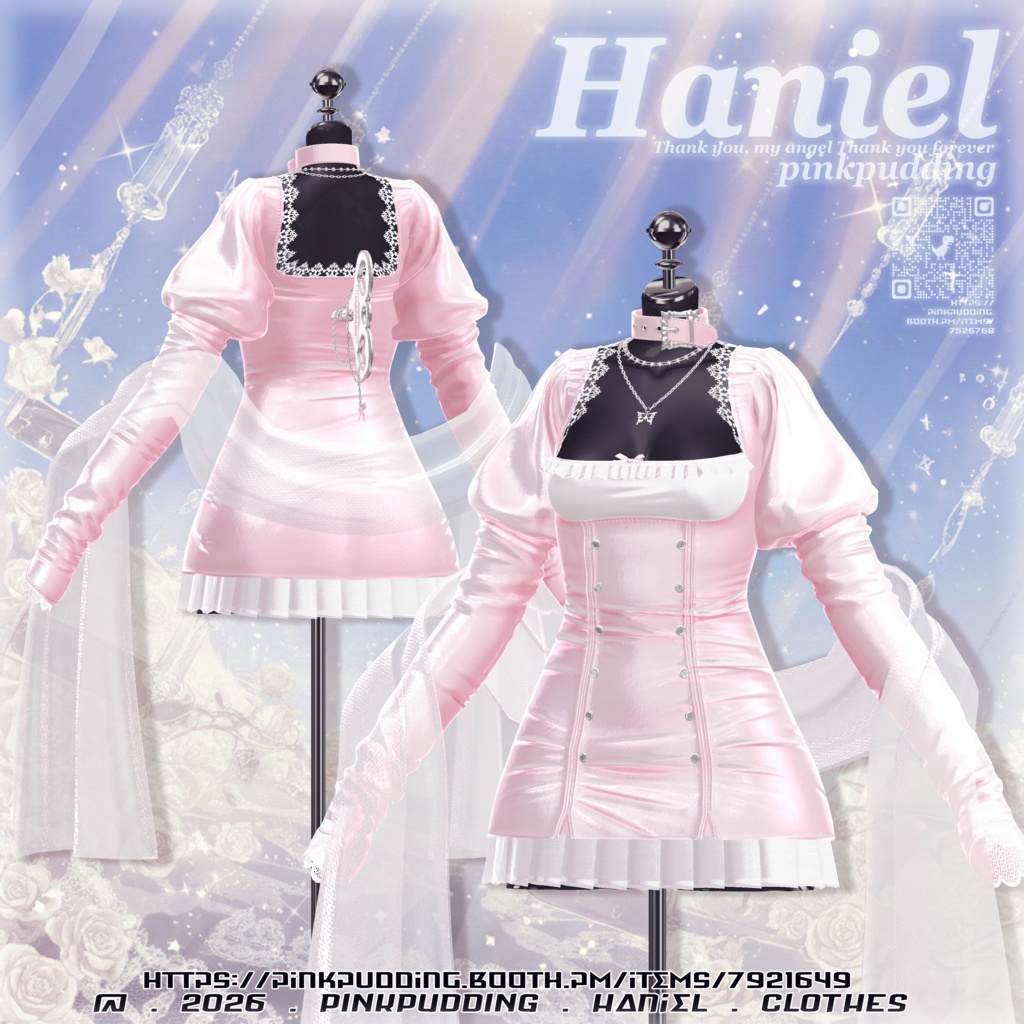 【𝐒𝐀𝐋𝐄中♥】【15アバター対応】 ♡ 𝓗𝓪𝓷𝓲𝓮𝓵 ♡ 【VRChat向け衣装モデル】