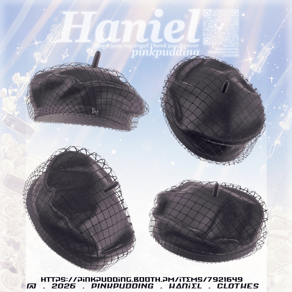 【𝐒𝐀𝐋𝐄中♥】【15アバター対応】 ♡ 𝓗𝓪𝓷𝓲𝓮𝓵 ♡ 【VRChat向け衣装モデル】