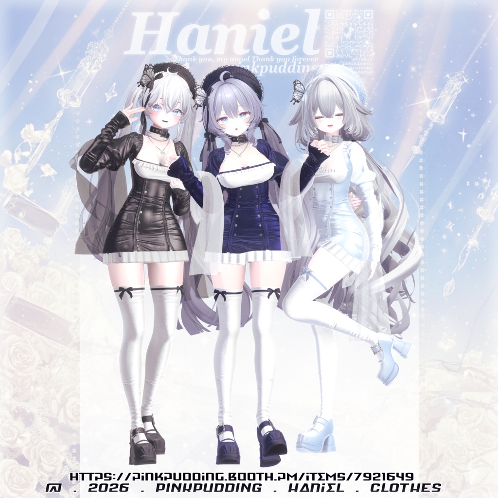 【𝐒𝐀𝐋𝐄中♥】【15アバター対応】 ♡ 𝓗𝓪𝓷𝓲𝓮𝓵 ♡ 【VRChat向け衣装モデル】