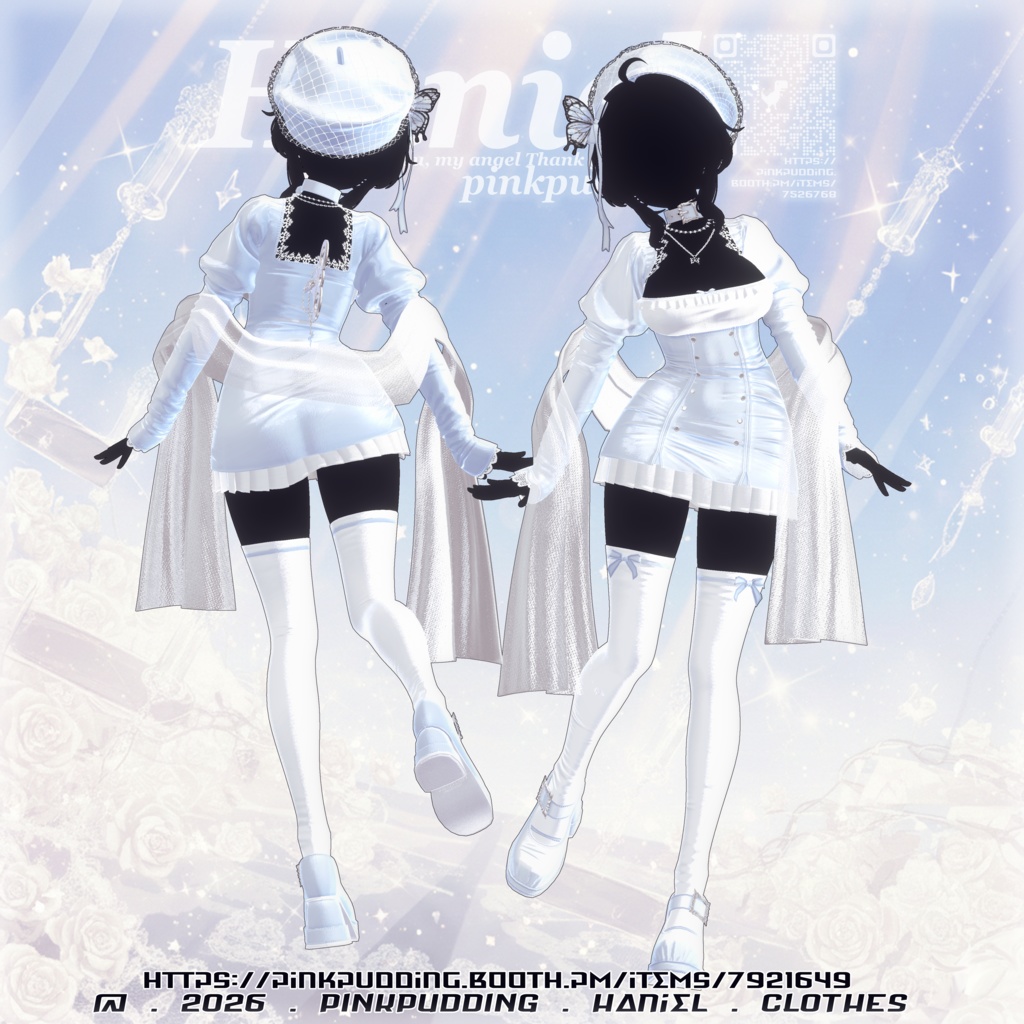 【𝐒𝐀𝐋𝐄中♥】【15アバター対応】 ♡ 𝓗𝓪𝓷𝓲𝓮𝓵 ♡ 【VRChat向け衣装モデル】