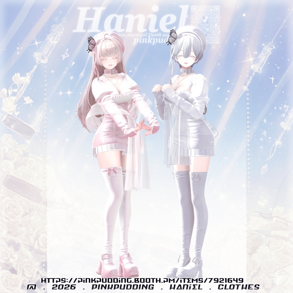 【𝐒𝐀𝐋𝐄中♥】【15アバター対応】 ♡ 𝓗𝓪𝓷𝓲𝓮𝓵 ♡ 【VRChat向け衣装モデル】