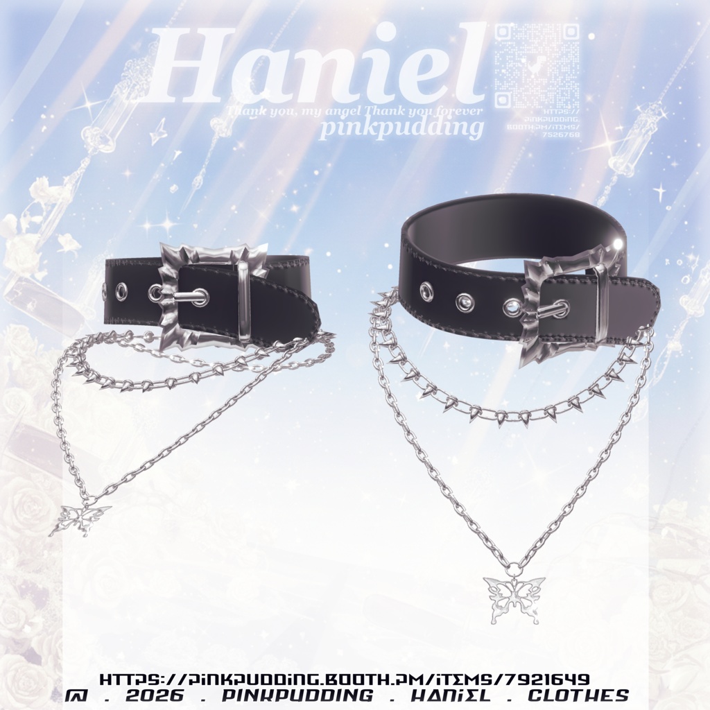 【𝐒𝐀𝐋𝐄中♥】【15アバター対応】 ♡ 𝓗𝓪𝓷𝓲𝓮𝓵 ♡ 【VRChat向け衣装モデル】