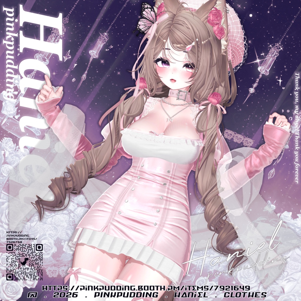 【𝐒𝐀𝐋𝐄中♥】【15アバター対応】 ♡ 𝓗𝓪𝓷𝓲𝓮𝓵 ♡ 【VRChat向け衣装モデル】