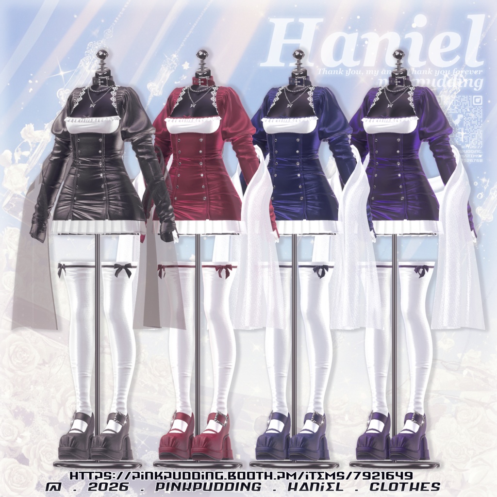 【𝐒𝐀𝐋𝐄中♥】【15アバター対応】 ♡ 𝓗𝓪𝓷𝓲𝓮𝓵 ♡ 【VRChat向け衣装モデル】