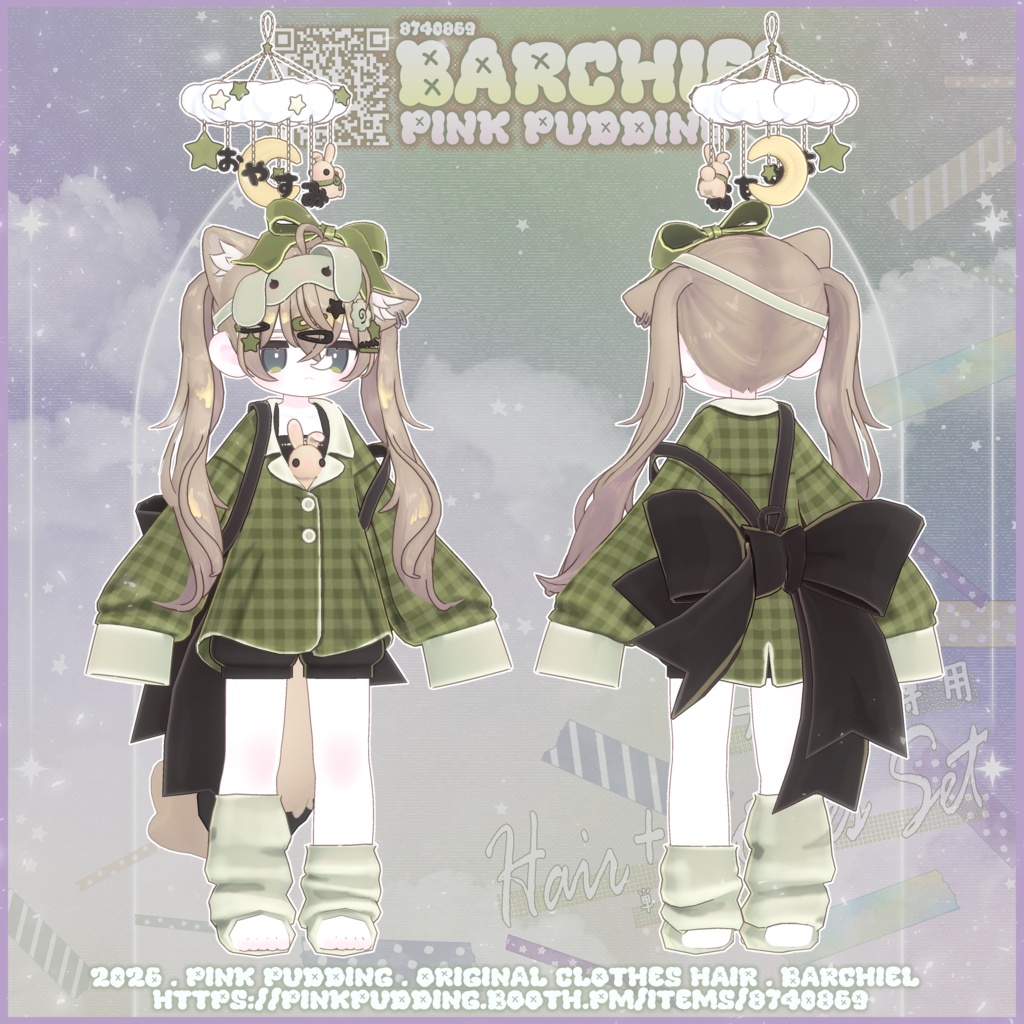 【𝐒𝐀𝐋𝐄中♥】【キプフェル専用】 ♡ 𝓑𝓪𝓻𝓬𝓱𝓲𝓮𝓵 ♡ 【VRChat向け衣装+ヘアモデル】