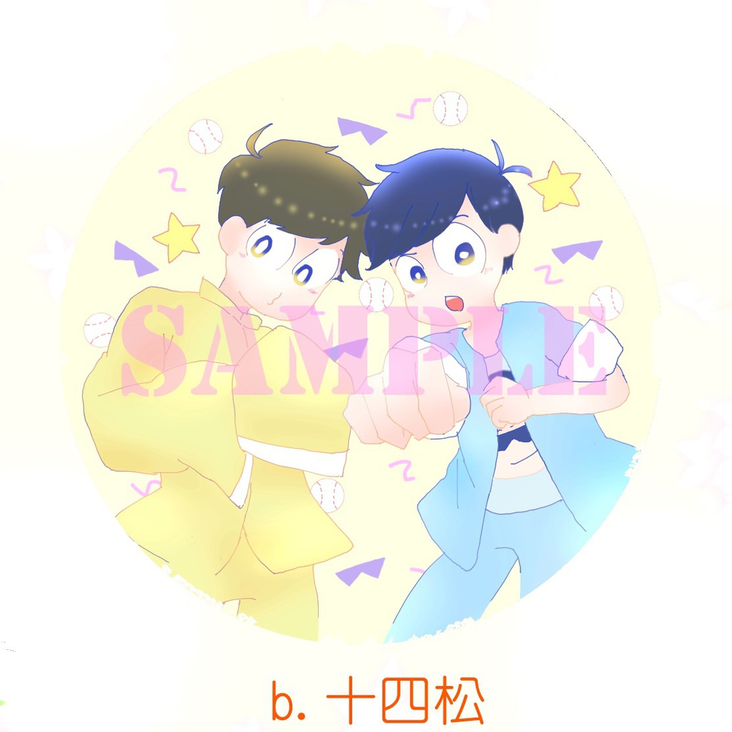 カラ松＆十四松カンフー缶バッジ