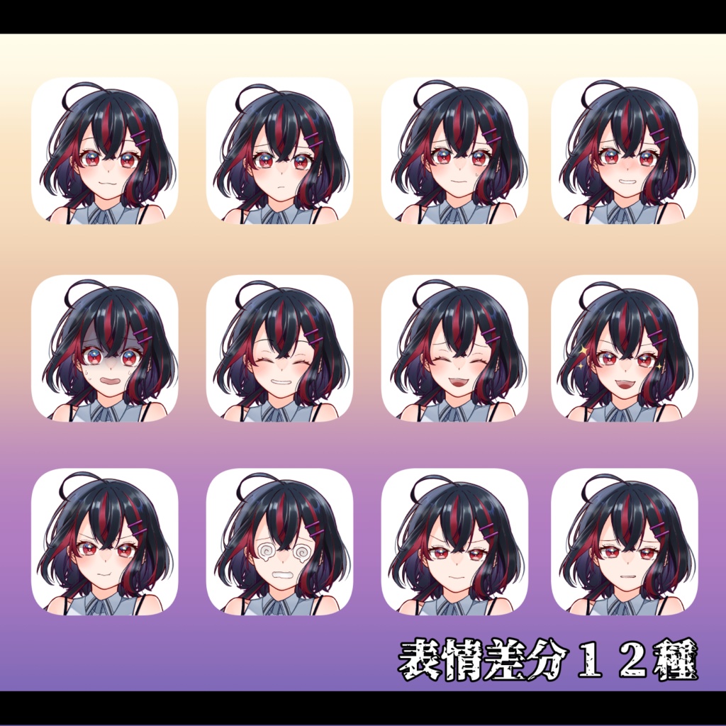 立ち絵素材_全身_女性_制服_浴衣