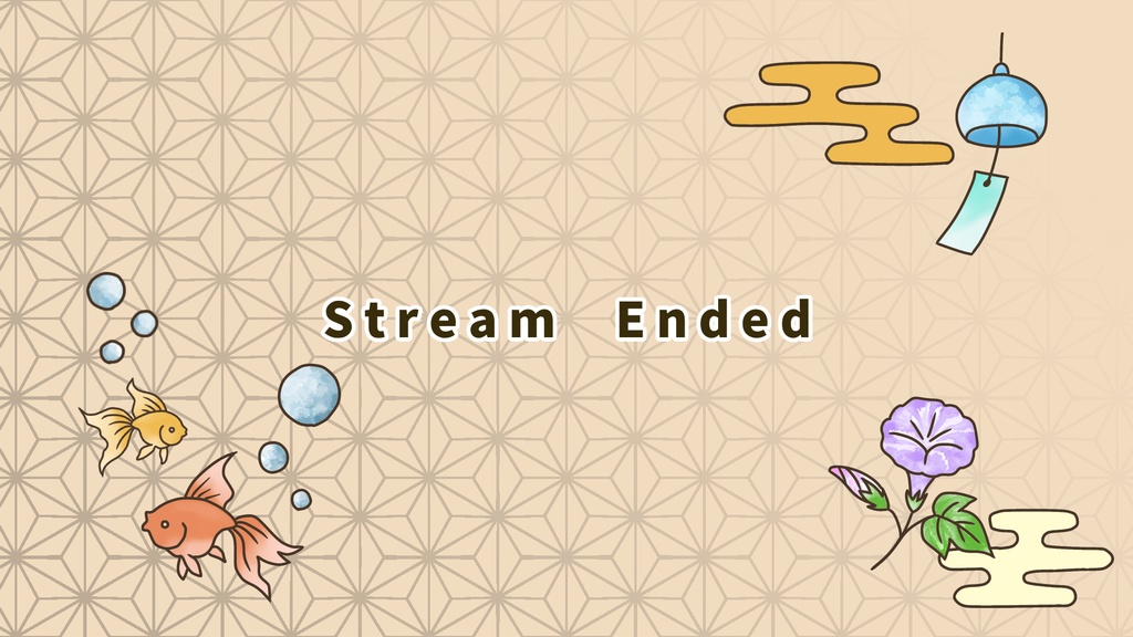 🍧 【ゲーム配信向け】【Vtuberさん向け】簡単!シンプル!和風かわいい配信画面セット【5枚入り・英語差分あり】