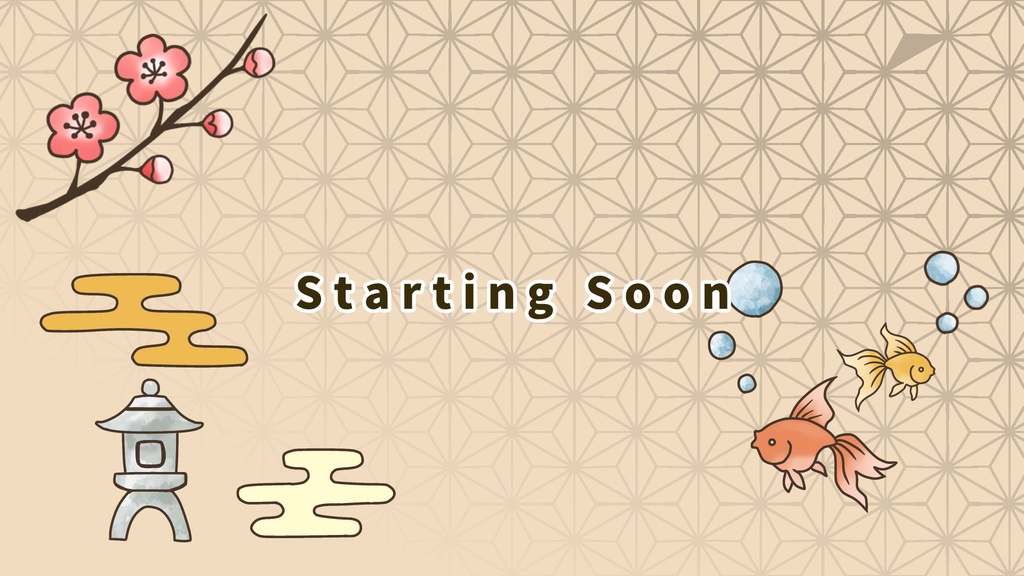 🍧 【ゲーム配信向け】【Vtuberさん向け】簡単!シンプル!和風かわいい配信画面セット【5枚入り・英語差分あり】