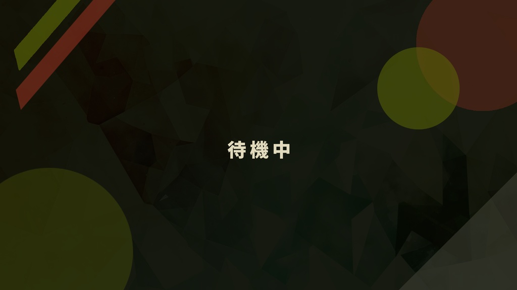 【Vtuberさん向け】【ゲーム配信者さん向け】🎮 簡単!シンプル!配信画面5点セット【英語差分あり】 🎮