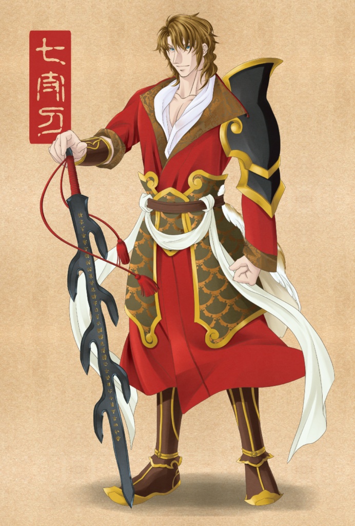 刀剣拾遺 七支刀ポストカード