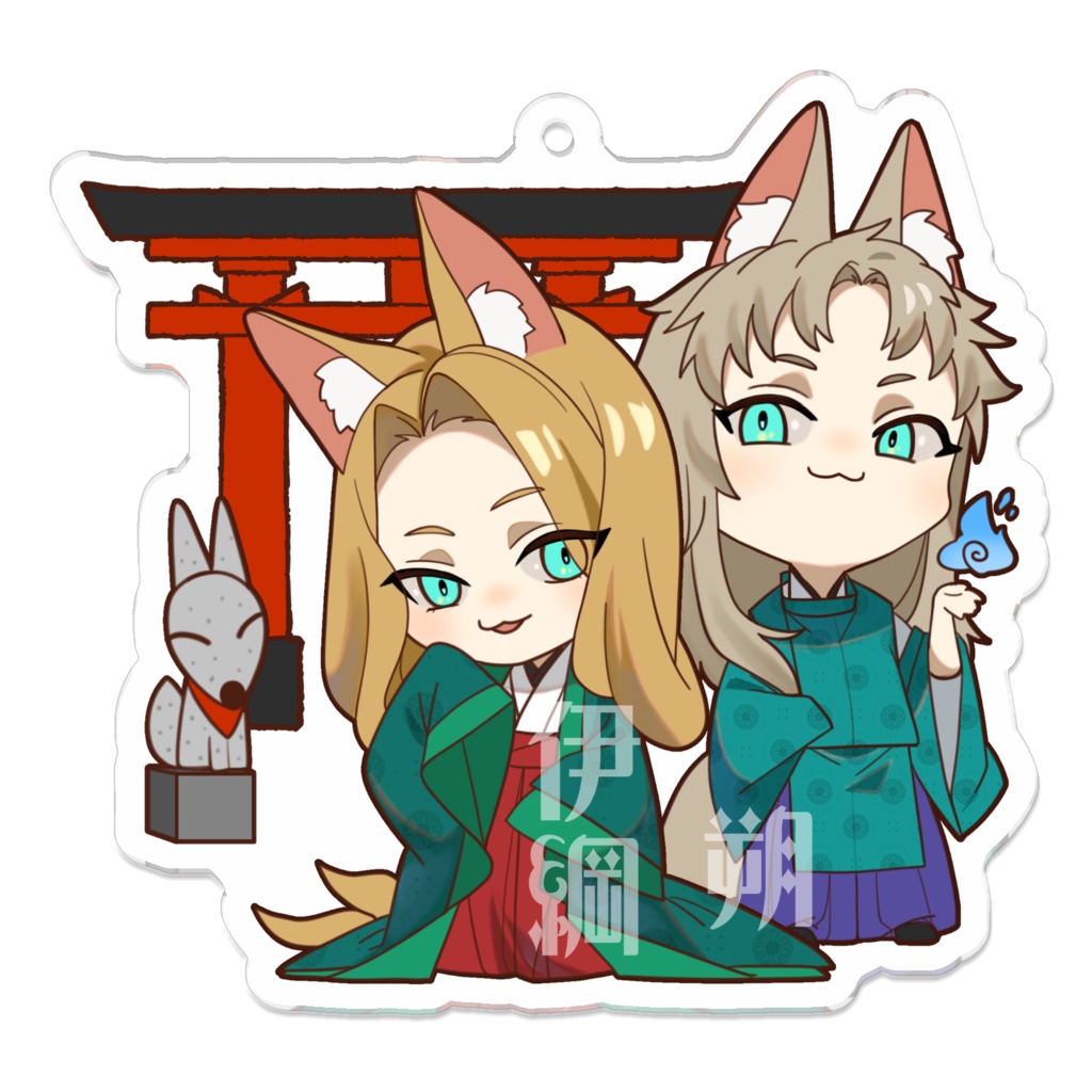 鬼蓮烏譚アクキー/狐塚兄妹(妖)