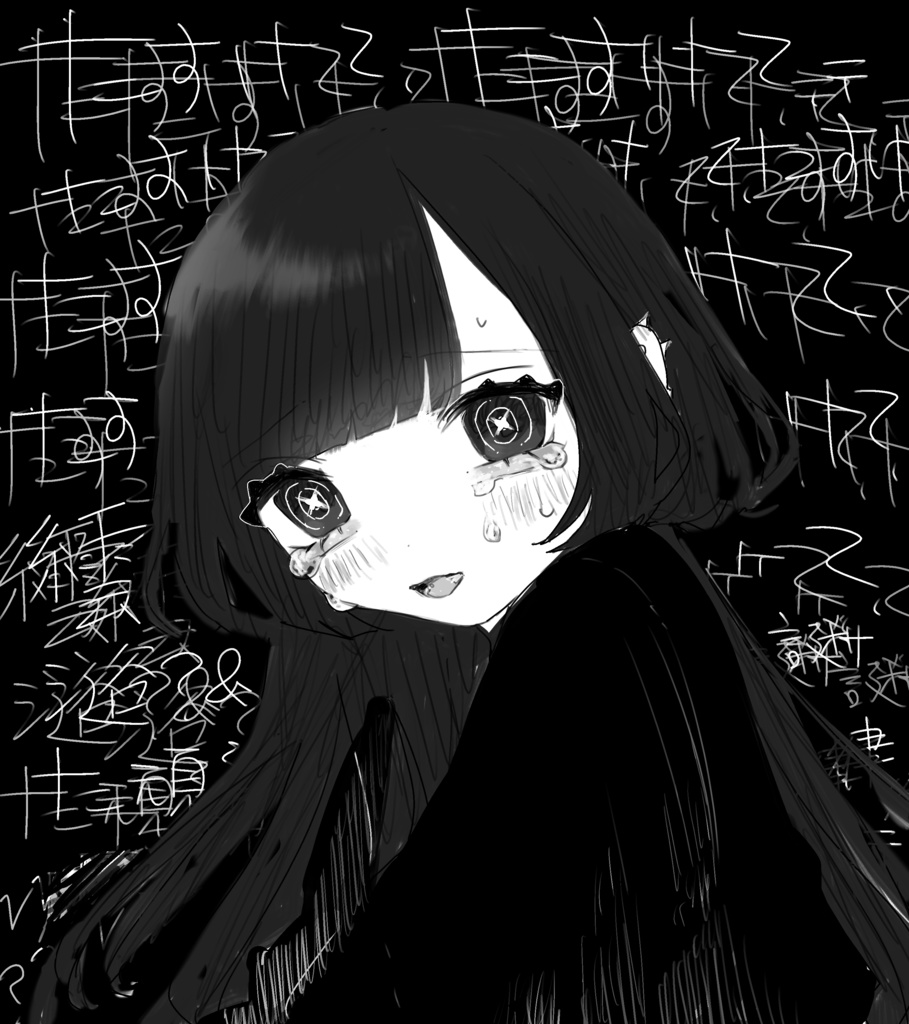 たすけてTシャツ