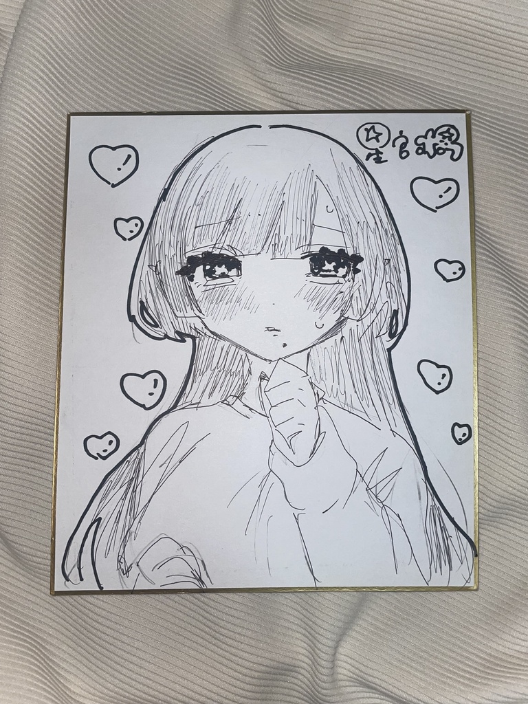 色紙みどり